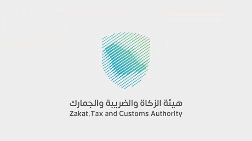 Zakat, Tax and Income Authority